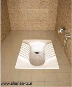 فروش انواع توالت ایرانی با بهترین کیفیت – بازرگانی شریعتی