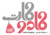 کادو کارت : فروشگاه تخصصی کالاهای دکوری و کادویی
