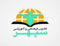ارزانتزین تورهای(خارجی)و داخلی(مشهد,کیش و قشم)از اصفهان